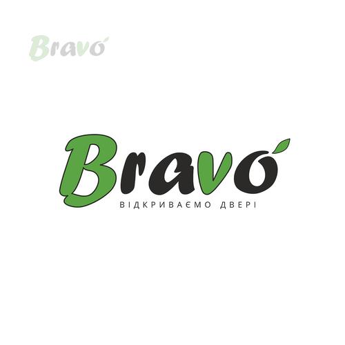 Вішак Bravo Kite small світла кава